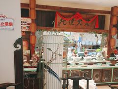 -老西门·常州菜(新区店)