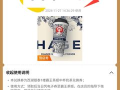-杭州西湖银泰百货