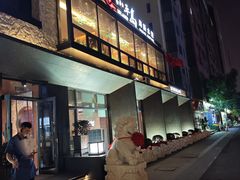 -小平岛開海水饺(浑南店)