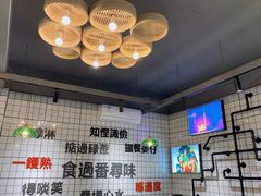 -粤拭轩·广东味道(祥和里店)