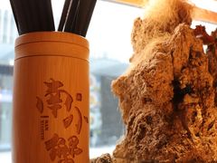-南小蟹手工點心(三里屯店)