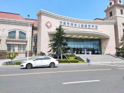 -大连市妇女儿童医疗中心