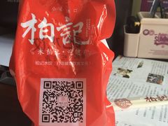 -柏记水饺(哈西万达店)