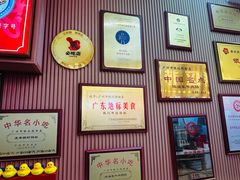 -银记肠粉店(北京路店)