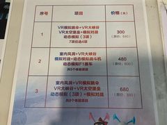 -飞行家太空体验馆(祥云小镇店)