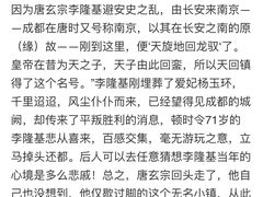 -天回镇何氏豆腐(总店)