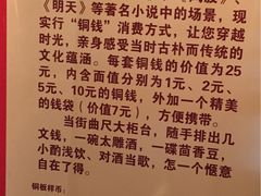-咸亨酒店•非遗绍兴菜•中华老字号(堂吃餐厅)