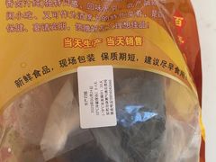 -章云板鸭(总店)