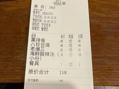 -津菜宋记老房子(鼓楼店)