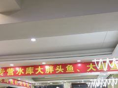 -老码头黑皮肘子锅包肉熏酱水饺(文政街店)