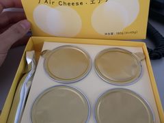 空气芝士-好利来(熙地港店)