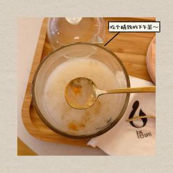 -栖SPA·ONDA ·海菲秀·皑皑科技美肤中心