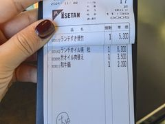 -モリタ屋(JR京都伊势丹店)