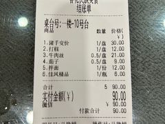 -春花民族美食(佳木斯总店)