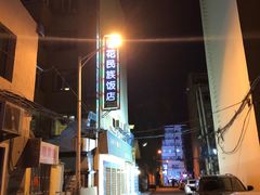-春花民族美食(佳木斯总店)