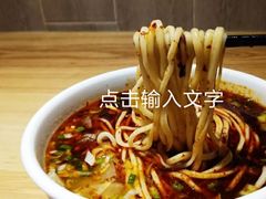 -舌尖尖牛肉面(甘南路店)