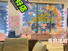 -天空花园餐吧·生日·团建(南山店)
