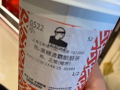 -LELECHA乐乐茶(上海五角场万达广场店)