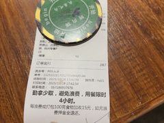 -汉巴味德·烤肉与啤酒的自助(杭州大悦城店)