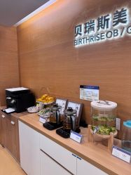 -杭州贝瑞斯美华妇儿医院·早孕·产检·儿科