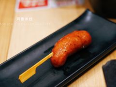 法兰克福香肠-阿香米线(深业上城店)