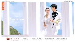 -蒙太奇婚纱摄影(万达店)