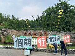 -欢乐松鼠谷