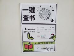 -PAGEONE(北京坊店)