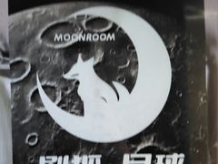 -剧狐剧本杀·月球探案馆(人民广场1号店)