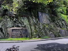 -滴水洞景区
