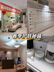 点击看大图 -SKIN79皮肤管理中心