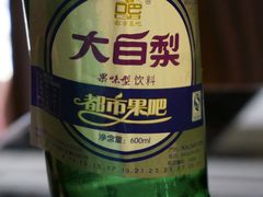 -张包铺(关东古巷店)