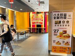 -麦当劳(清远大道得来速店)