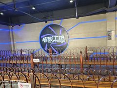 -华谊兄弟（长沙）电影小镇