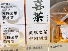 -喜茶(深圳福田星河COCO Park店)