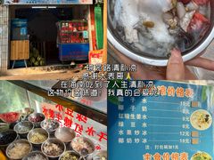 -椰小鸡·琼州糟粕醋(美兰缤纷城店)