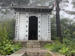 -秦岭天竺山生态文化旅游景区