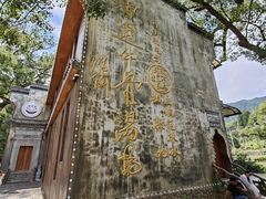 -上坦村