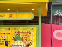 -皇城恒隆广场