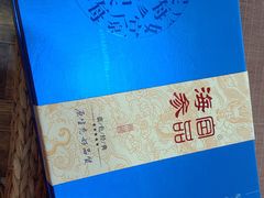 -宫品海参专卖店(黄浦老西门店)