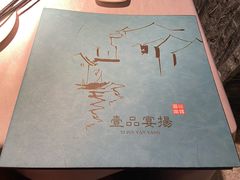 -壹品宴掦·淮扬菜(新牌坊店)