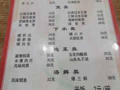 -新健小吃(承德街店)