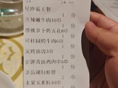 -串盟烧烤大排档·长沙美食地标(星沙店)