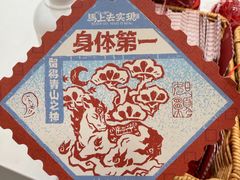 -茶颜悦色(星沙中茂城五楼店)