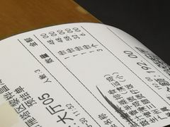 -广州海鲜酒楼(长丰园店)