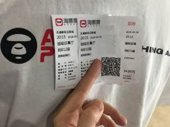 -天幕新彩云国际影城(激光巨幕店)