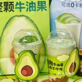 下午茶的快乐，是7分甜牛油果新品🥑给的！
