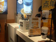 -7分甜(苏州中心店)