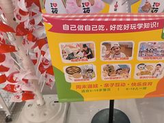 -西贝(龙华天虹购物中心店)