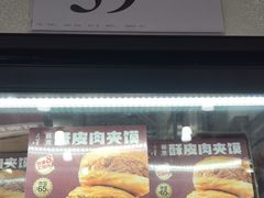 -山姆会员商店(亦庄创意生活广场店)